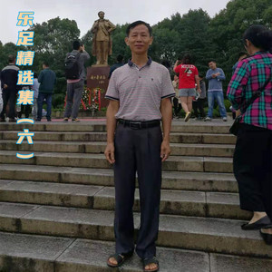 一生最爱的是你