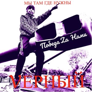 Россия и Беларусь