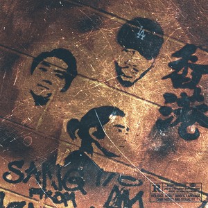Sang From Hong Kong(Prod. Sid Frio)(Feat. 김태균)