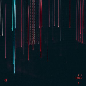 선(Feat. 나오, BOiTELLO)