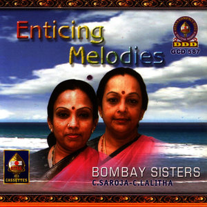 Shambho Shankara(Raga: Panthuvarali; Tala: Adi)