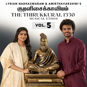 Theevinayaar - Kural No. 201