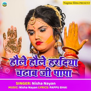 Haule Haule Hardiya Chadav Ji Papa