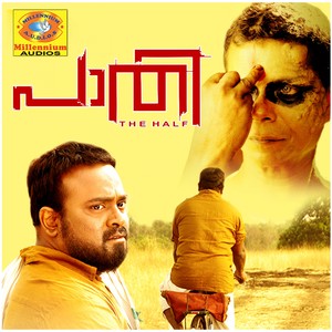 Paathi (Original Motion Picture Soundtrack)