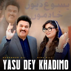 Yasu Dey Khadimo