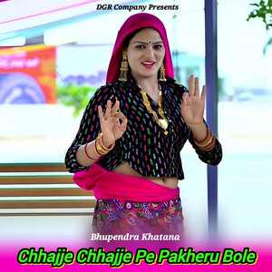 Chhajje Chhajje Pe Pakheru Bole