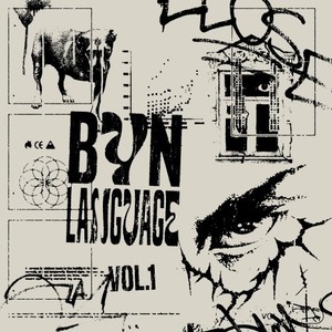 Улицы (Explicit)