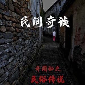 寒冰 - 【秘闻】中国UFO悬案之一：黄延秋事件