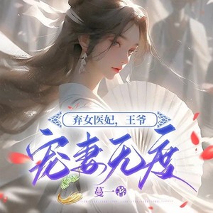 第93集_同乘-万读小说