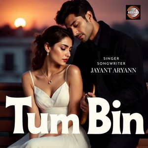 TUM BIN