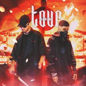 DAIJOBU (feat. Seb' & SkinnyNigga) (Explicit)