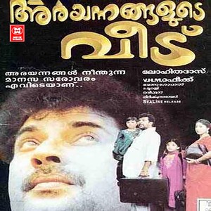 Arayannangalude Veedu (Original Motion Picture Soundtrack)