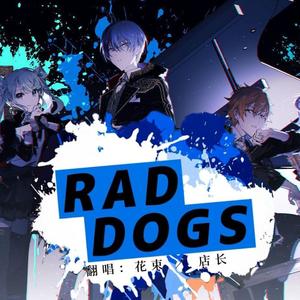 RAD DOGS