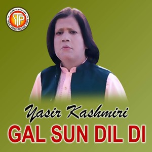 Gal Sun Dil Di