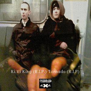 Шо За Балаган (Explicit)