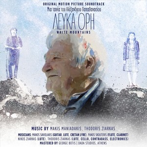 Augerinos I • Αυγερινός I