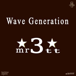 Wave Generation