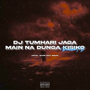 DJ INDIA X PACAR KU DI TIKUNG TEMAN X SAH JOGET BAE BAE LEE