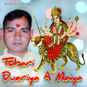 Tohari Duariya A Maiya