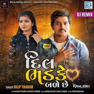 Dil Bhadke Bale Chhe