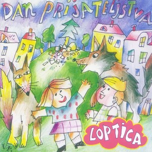 Lijina Pjesma (伴奏)