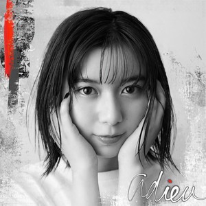 楓 (Inst.)