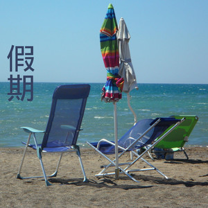 下一站，你要去哪儿？