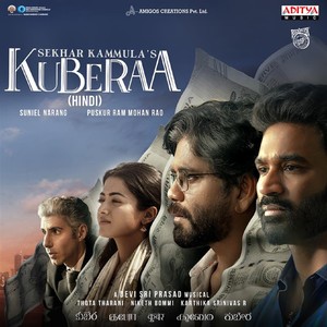 Katha Katha