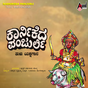 Karnikeda Panjurli-Tulu Yakshagana