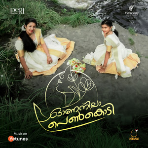 Onanila Penkodi