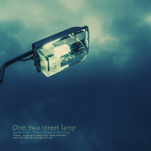 가로등 하나둘 (One street light)