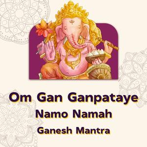 Om Gan Ganpataye Namo Namah Ganesh Mantra (feat. Aviral Kumar)