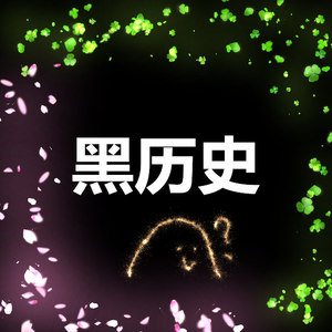 桜龍 - Kaleidoscope (海棠スズキ Remix)