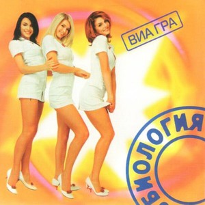 Stop stop stop (Upbeat Version)