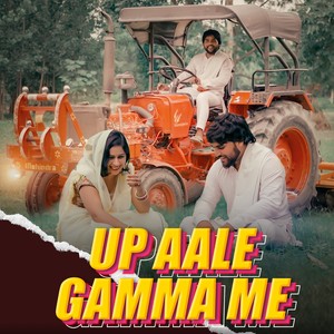 UP Aale Gamma Me