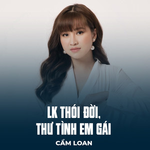 LK Thói Đời, Thư Tình Em Gái