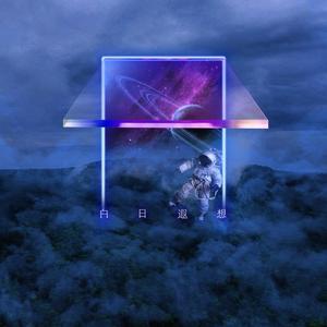 航班,威士忌与你