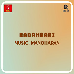 Kadambari (Original Motion Picture Soundtrack)