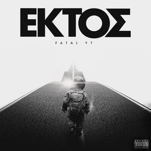 EKTOS (Explicit)