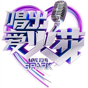 光之翼 (Live)