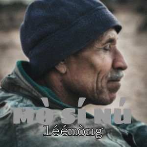 Mò Sí Nú (Explicit)