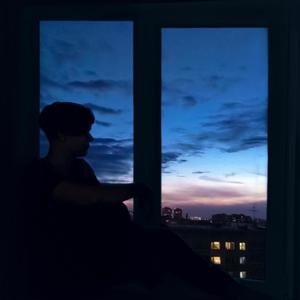 Покажи свою правду