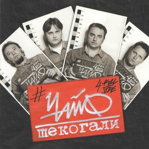 Аргентина-Ямайка - 5:0