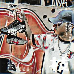 Killa'Sport (Explicit)