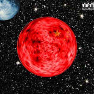 PLANET MIANG (Explicit)