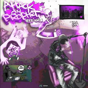 EVERYDAY (Explicit)