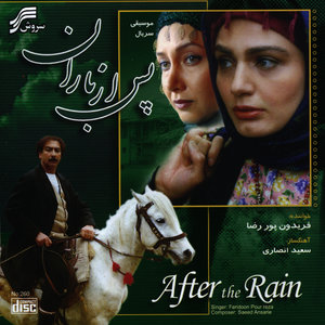 After the Rain (Pas az Baran)-Sound Track