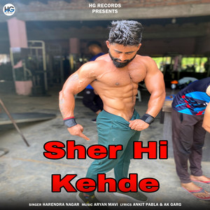 Sher Hi Kehde