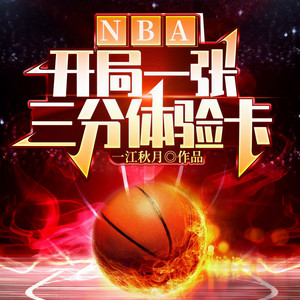 第1225集_这就是我向往的生活 (DJ长音频)封面