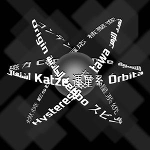 Binary Star System (feat. MAIKA)